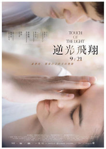 37508-[Ligui丽柜]双生花系列 2018-2022 合集，优质国产足控向百合视频，自整理